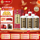小糊涂仙（普神）浓香型白酒 52度 500ml*6瓶 整箱装 宴请送礼
