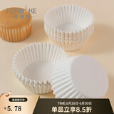 法焙客（FOR BAKE） 马芬纸杯托 耐高温耐油蛋糕纸托 迷你玛纸杯食品接触蛋糕纸杯 100只白色/FB60046