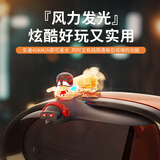 迪加伦风能发光汽车装饰灯雨眉后视镜挡雨板防雨挡雨卡通企鹅公仔摆件红