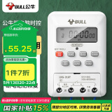 公牛（BULL）微电脑时控开关定时器 定时开关时间 全自动定时控制器 LKG-316T