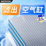 百因美（BIOZYM）8D鱼缸过滤棉加厚海绵高密度过滤材料洗不烂生化棉养鱼净水培菌 11*50cm厚1.7cm【2片装】