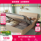全友家居 双人大床高箱储物收纳床板式床现代简约主卧室床1.5x2米家具
