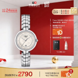 天梭（TISSOT）瑞士手表 弗拉明戈系列石英女表 T094.210.11.116.01 同价618