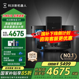 科沃斯新品X9扫地机器人扫拖一体滚筒活洗自动清洗全自动洗地机智能家用自动上下水 X9水箱版 X9水箱版
