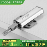 卡贝柜门反弹器按压式开门柜门弹跳器开关卡扣免拉手隐形衣柜门磁吸 不锈钢【磁吸】