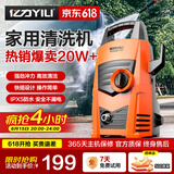 亿力洗车机家用高压洗车机洗车高压喷枪洗车用水枪高压清洗机220V洗车
