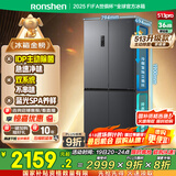 容声IDP净味513pro双系统十字对开四开门电冰箱家用一级节能效变频风冷无霜BCD-513WD15FPA国家补贴20%