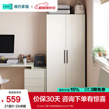 林氏家居卧室衣柜组合柜小型款衣橱收纳储物简易柜子出租房MI1G国家补贴 【0.8m】两门衣柜 柜宽40cm(小户型)