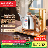 金灶（KAMJOVE）全智能烧水壶 自动上水电热水壶304不锈钢自动保温电壶电茶壶V1