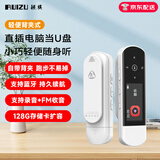 锐族X69 32G mp3音乐播放器mp4蓝牙学生听力复读机英语随身听运动跑步录音U盘式USB口 可扩容