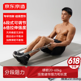 京东京造 迷彩弹力带拉力带 健身阻力带瑜伽拉伸训练引体向 迷彩蓝