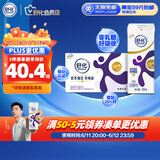 舒化 伊利无乳糖牛奶 高钙型220ml*12盒/箱 低GI食品认证 礼盒装