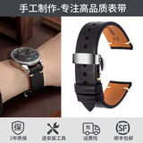 迪芙耀（DIFUYAO）适用天梭表带真皮男1853力洛克海星卡森手表带蝴蝶扣复古牛皮表链 经典黑【银色双按蝴蝶扣】 19mm