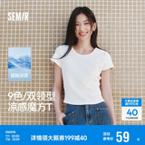 森马（Semir）代露娃|短袖t恤女短款修身圆领内搭25夏凉感V领上衣109325100006