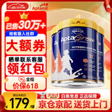 爱他美幼儿童学生成长高钙奶粉3-6-12岁 新西兰进口 3+段 3罐 3-6岁 dha+va补脑护眼