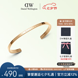 丹尼尔惠灵顿（DanielWellington）dw手镯女时尚首饰男女同款手环七夕礼物女送闺蜜DW00400075