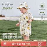babylove婴儿连体衣夏季竹棉山茶纱布和尚服新生儿宝宝衣服薄款透气哈衣