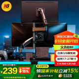 NB显示器支架 上下双屏支架 电脑支架机械臂 桌面屏幕立柱支架 双屏倒挂支架 显示器支架一拖二 H180
