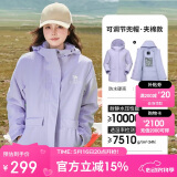 骆驼户外夹棉冲锋衣硬壳防水外套男2024新款防雨进藏登山服女