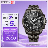 西铁城（CITIZEN）手表男日韩表空中之鹰光动能电波钢带黑盘情人节礼物AT9127-80E