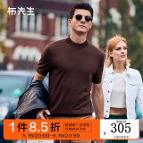 布先生明星同款可机洗毛T羊毛短袖毛衣男士针织打底衫 【小高领】雪茄咖 S (165)