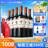 MONTES【蒙特斯官旗】智利原瓶进口红酒 蒙特斯montes欧法整箱装750ml 马尔贝克红葡萄酒