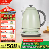 北鼎 Buydeem 炫彩304不锈钢调温热电水壶 K740C浅杉绿【国家补贴】