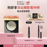 芭比波朗（BobbiBrown）奢金璀璨眼影满月银1.8g细闪眼影 生日礼物送女友