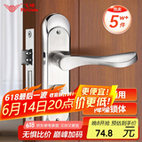 飞球( Fly.Globe) 门锁室内卧室房门锁卫生间门锁门把手不锈钢门A888