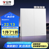 公牛（BULL）开关插座 G60系列二开单控开关超薄大面板开关G60K211暮雪白