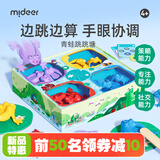 弥鹿（MiDeer）【新品】青蛙跳跳塘益智玩具儿童按压跳跃桌面策略亲子互动游戏 青蛙跳跳塘