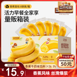 三只松鼠香蕉面包400g 夹心吐司手撕面包休闲零食办公室营养早餐代餐