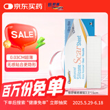 倍舒痕官方进口Dermatix硅凝胶疤痕贴修护剖腹产术后烫伤3.5*15cm