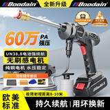 Boodain爆弹 无线洗车机家用高压洗车喷枪锂电洗车神器庭院冲洗工具A6
