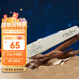 膳魔师（THERMOS）儿童316L不锈钢筷勺带便携盒小王子系列幼儿园宝宝餐具CPE