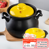 康舒（KANGSHU） 砂锅煲汤锅陶瓷锅燃气灶家用沙锅炖锅炖汤瓦煲汤煲炖煲煲仔砂锅 黄色运损补发/耐高温3.5L+ 1.1L