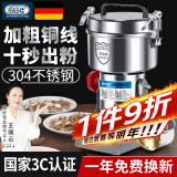 佰好佳研磨机商用中药材磨粉机三七超细打粉机多功能家用五谷杂粮粉碎机 摇摆3500A【商用推荐】强劲电机