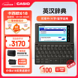 卡西欧（CASIO）卡西欧电子词典 E-W220BK2024新教材英汉牛津英语电子词典大学生 中高考词汇拓展单词学习机水墨黑