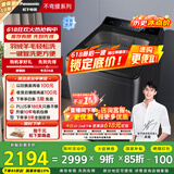 松下（Panasonic）【吴磊推荐】波轮洗衣机全自动10公斤 毛毯羽绒羊毛洗 触控操作内衣洗衣机不弯腰 国家补贴 U12F