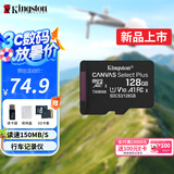 金士顿（Kingston）TF卡 行车记录仪内存卡 高速摄像头监控手机存储卡micro sd SDCS3/128GB【V10丨读速150M/s】