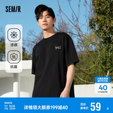 森马（Semir）森马[凉感抗菌]短袖T恤男夏字母印花短t简约t恤男109324100147