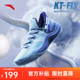 安踏|KT-FLY|汤普森篮球鞋男网面低帮专业外场实战球鞋男运动鞋