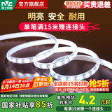 雷士（NVC）LED灯带灯条氛围灯高亮贴片三色可选led线性灯节能柔光氛围灯带 【单米】单排正白光|自购连接头