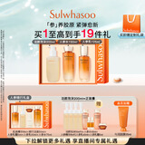 雪花秀人参护肤礼盒精华水150ml+乳液125ml+洁面200ml保湿 直播间享立减