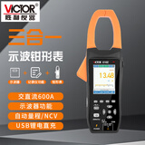 胜利仪器（VICTOR）数字示波钳形表四位半钳形电流表万用表交直流钳表 钳流表 VC616E