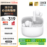 漫步者（EDIFIER）Lolli Pro3真无线主动降噪蓝牙耳机 双金标认证 适用苹果华为小米OPPO手机 冰川白 520情人节礼物