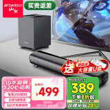 山水（SANSUI） P300无线蓝牙音箱大音量复古桌面小音响便携式电脑音响重低音炮家用客厅播放器带闹钟 91S【电竞旗舰版】