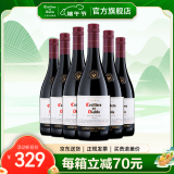 干露红魔鬼官旗 智利原瓶进口红酒 红魔鬼珍藏系列葡萄酒750ml*6 端午送礼 黑皮诺红葡萄酒整箱装