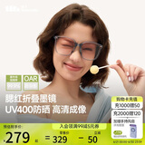 蕉下（beneunder）墨镜男女防晒太阳镜骑行眼镜开车专用墨镜出游修容显气色方圆大框