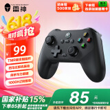雷神（ThundeRobot）G30S竞技版【国家补贴】无线游戏手柄 扳机振动类xbox电脑PC手机switch电视steam蓝牙ns原神